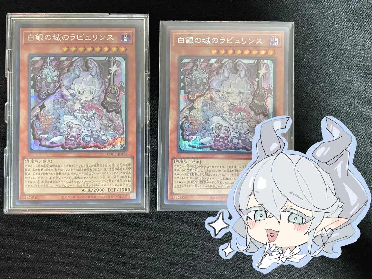 いとあま tweet media