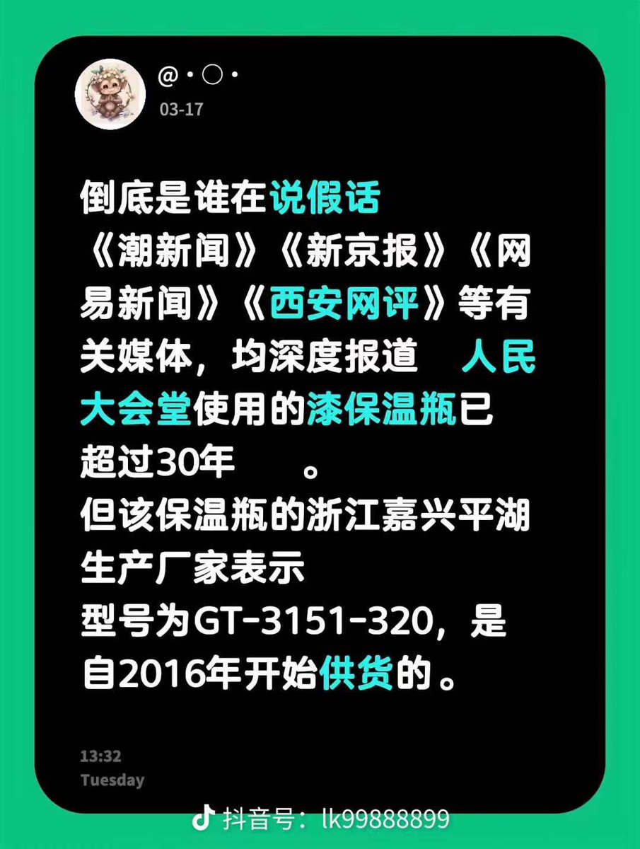 李隽 tweet media
