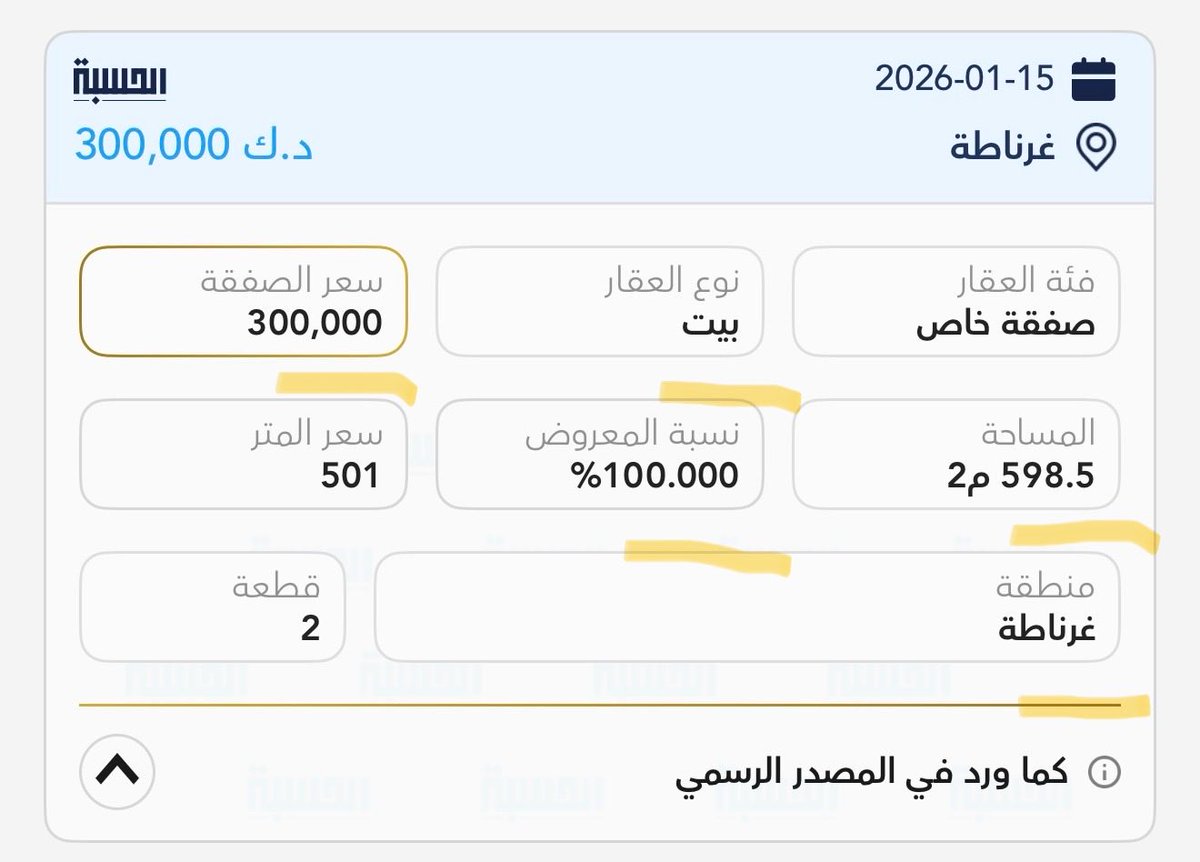 عيسى البغيلي tweet media
