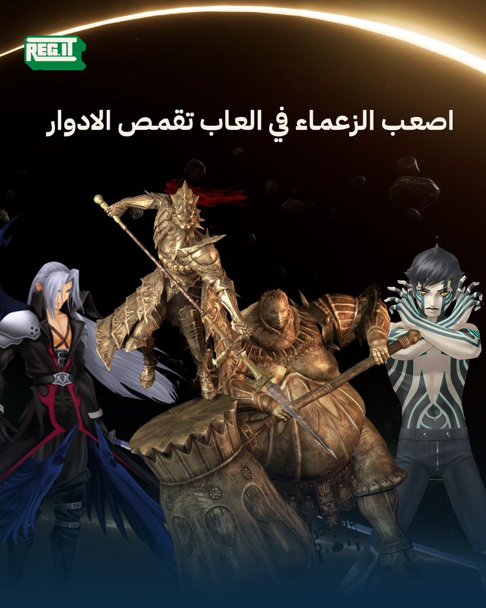 ReGame It tweet media