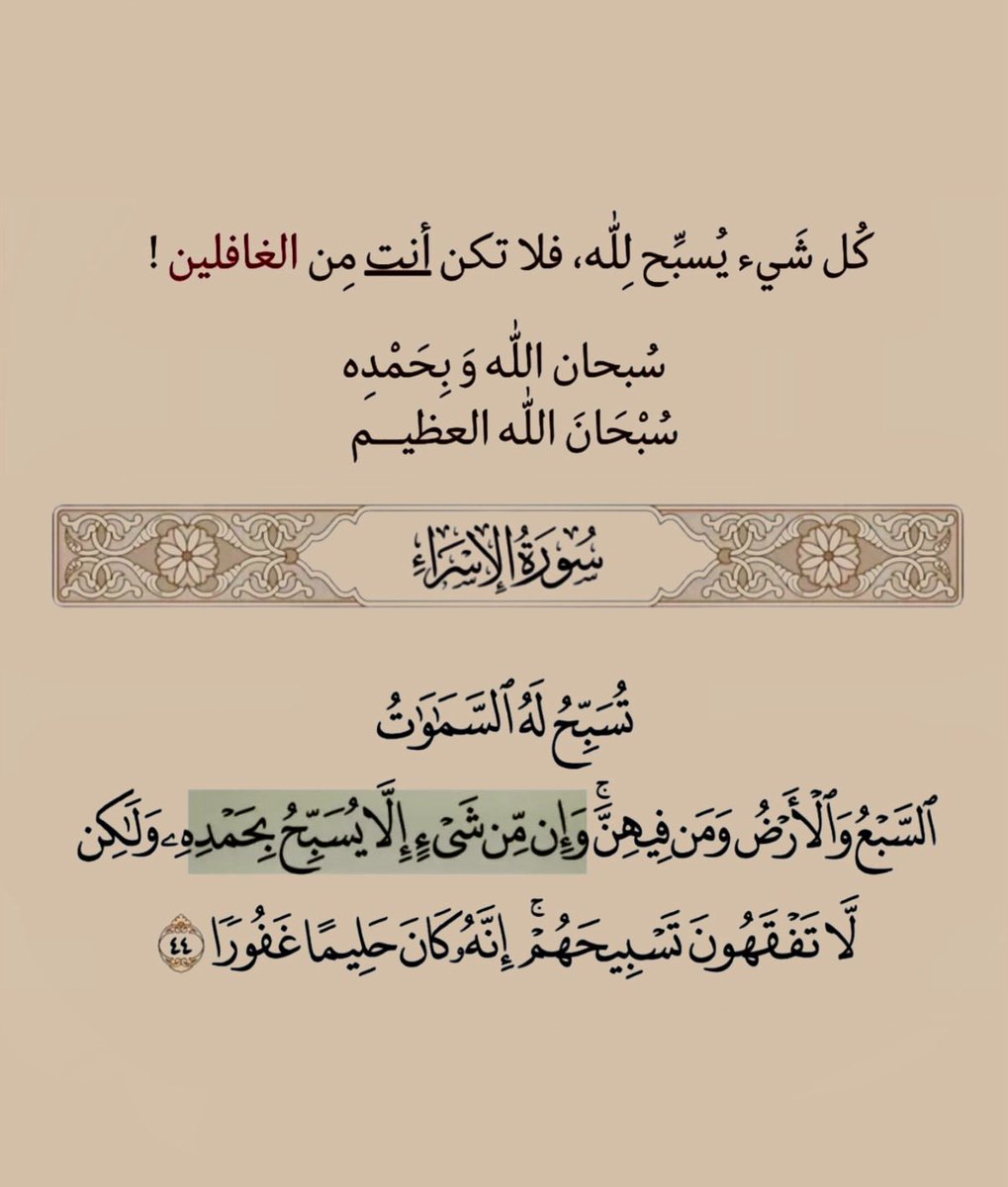 أدعية tweet media