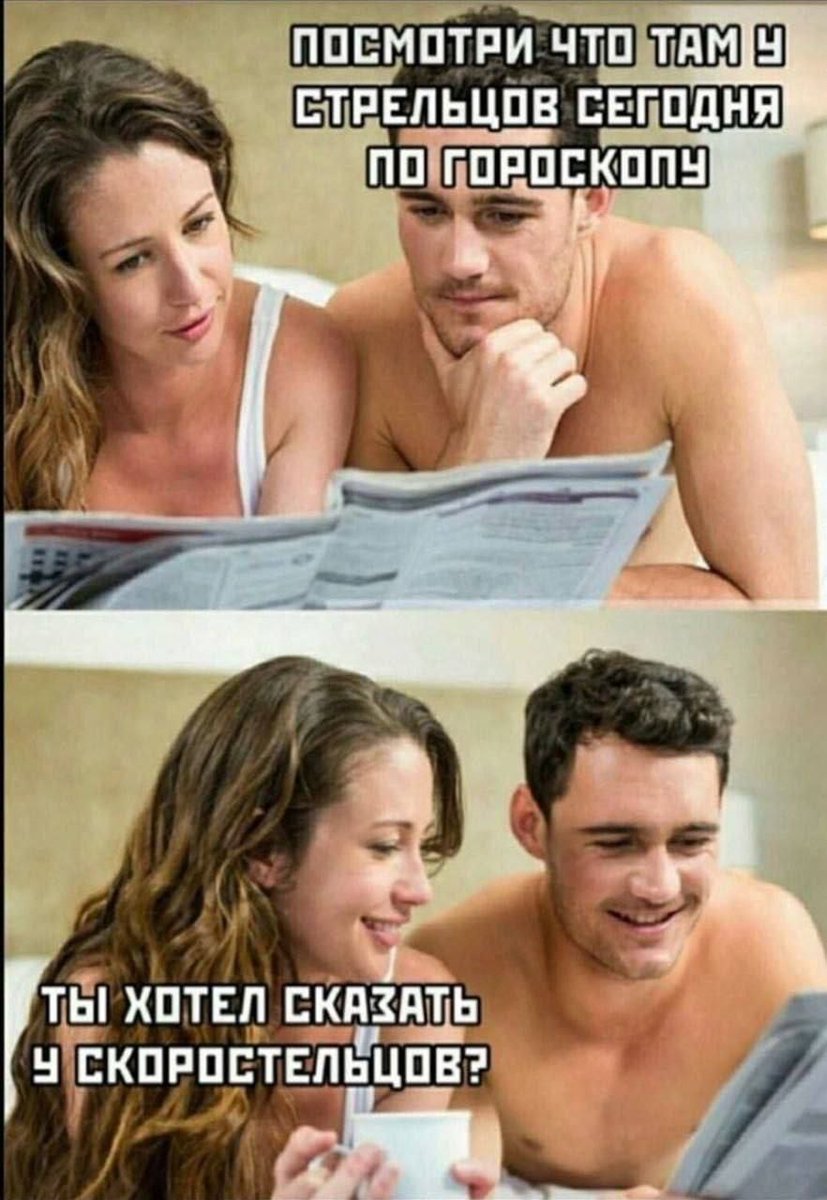 Смех и Грех tweet media