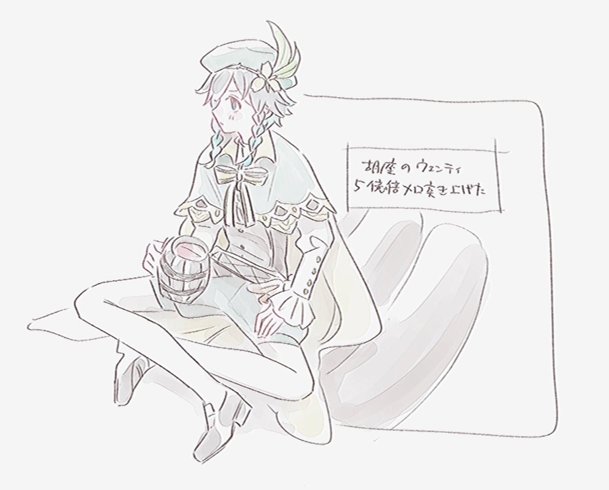 rom tweet media