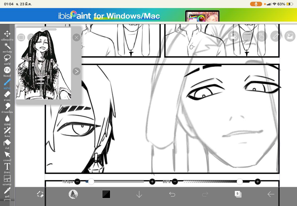 AnonymousQ tweet media