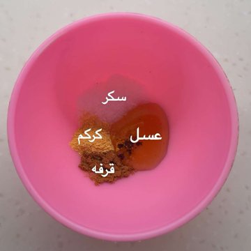 نورا || قولدن سنت Q425 tweet media