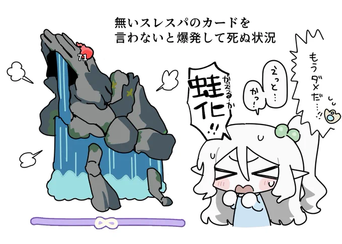スレスパ2楽しいね 
