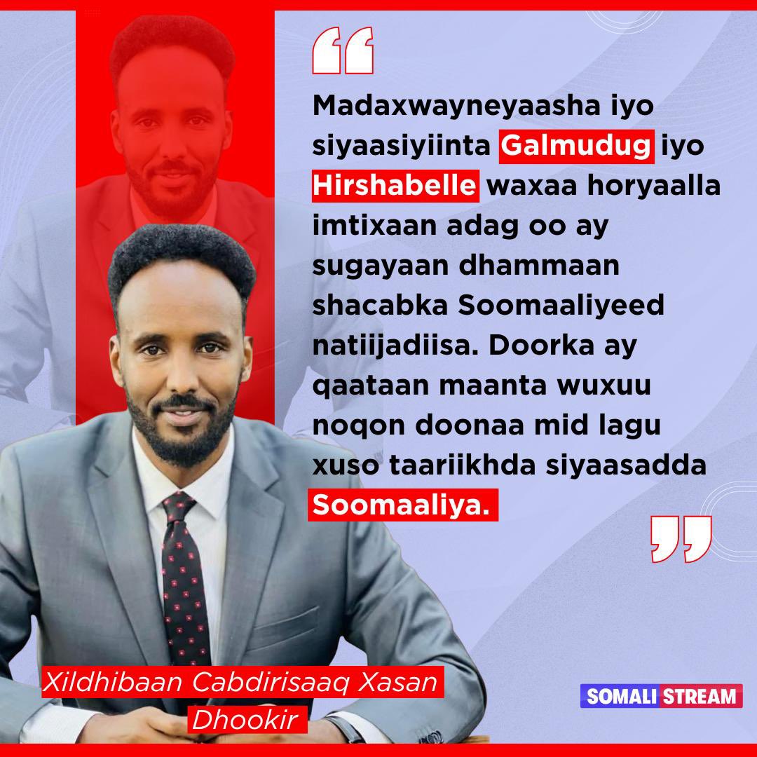 𝗦𝗢𝗠𝗔𝗟𝗜 𝗦𝗧𝗥𝗘𝗔𝗠 tweet media