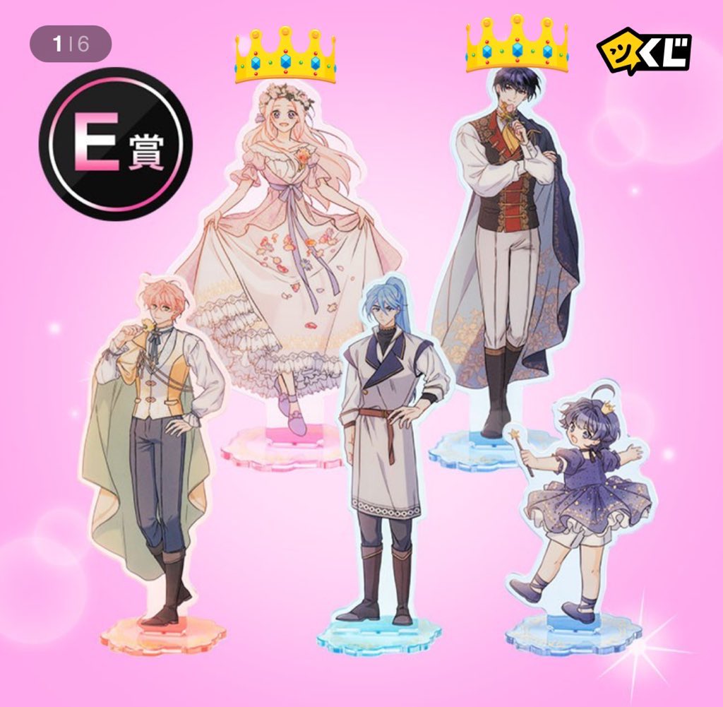 かぷ （お取引垢） tweet media