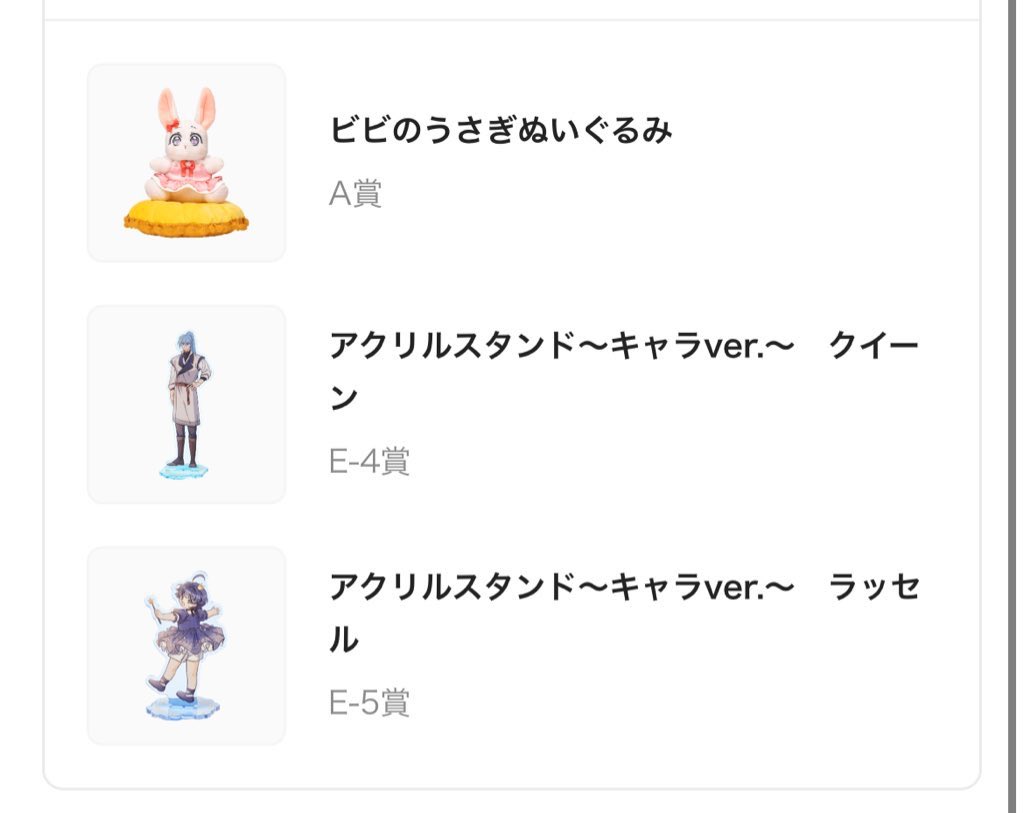 かぷ （お取引垢） tweet media