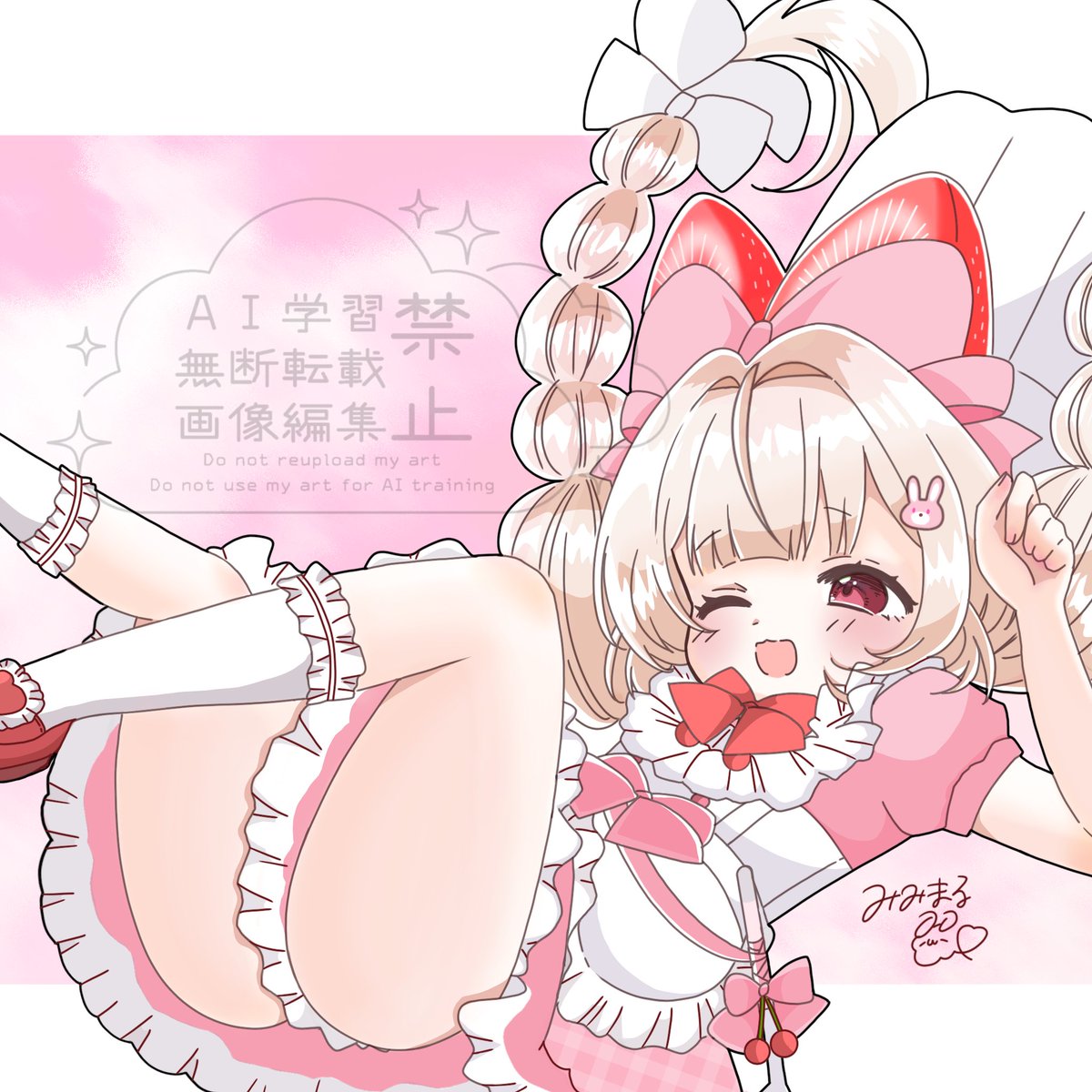 みみまる ❨ 🐏 特攻部隊わたあめ 🐏 ❩ tweet media