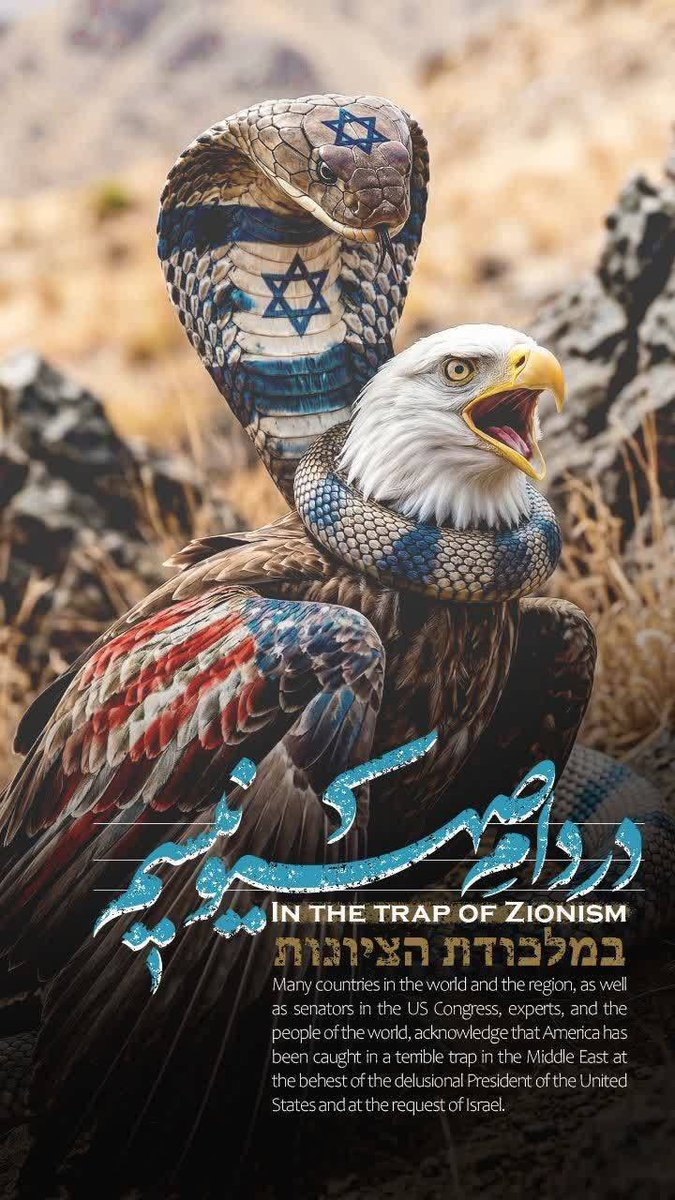 Na armadilha do sionismo!!