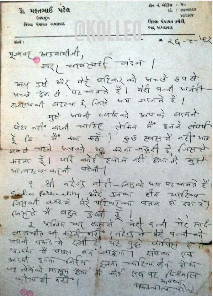 Adv Deepika Sharma tweet media