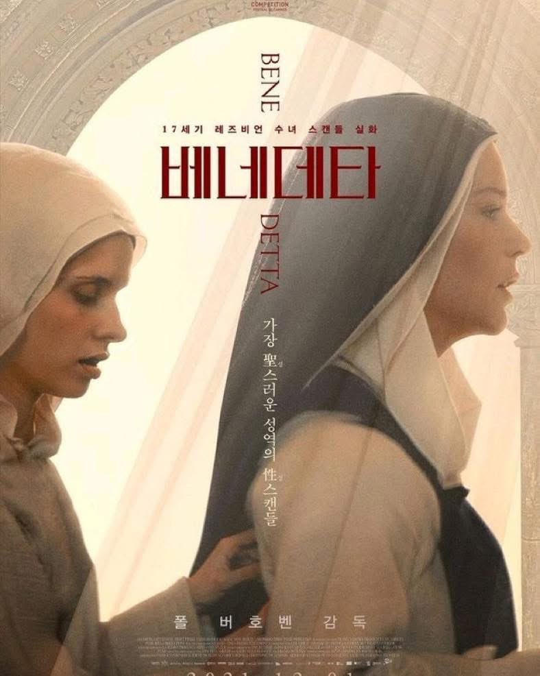 PRIME SCENES 🎬 tweet media