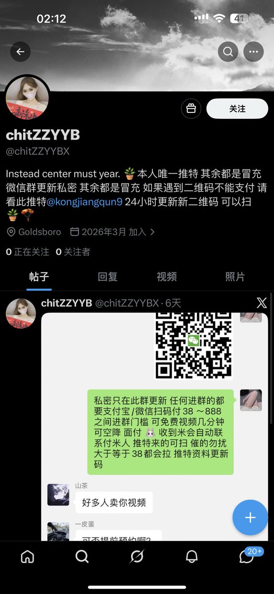 🐟🐟 tweet media