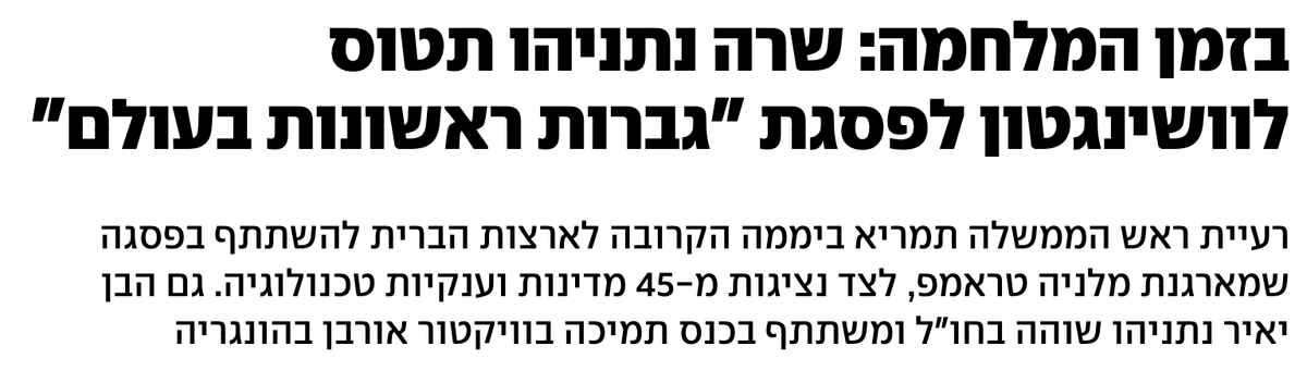 Itai Cellier tweet media