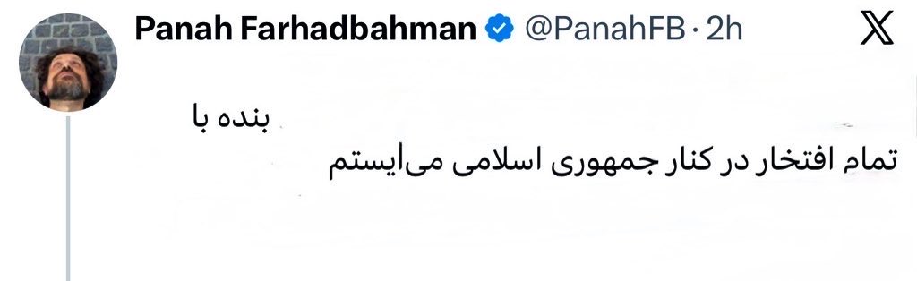 پسر ساحل𓃬☼ tweet media