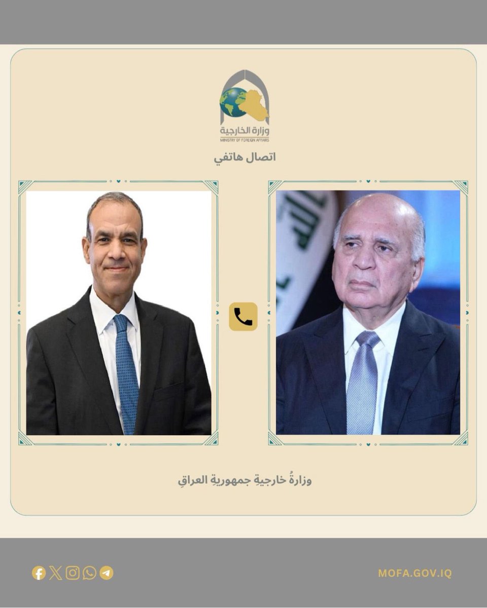 وزارة الخارجية العراقية tweet media