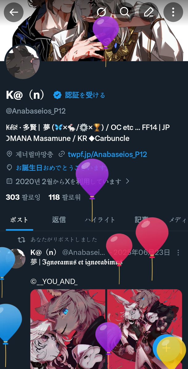 K@（n） tweet media