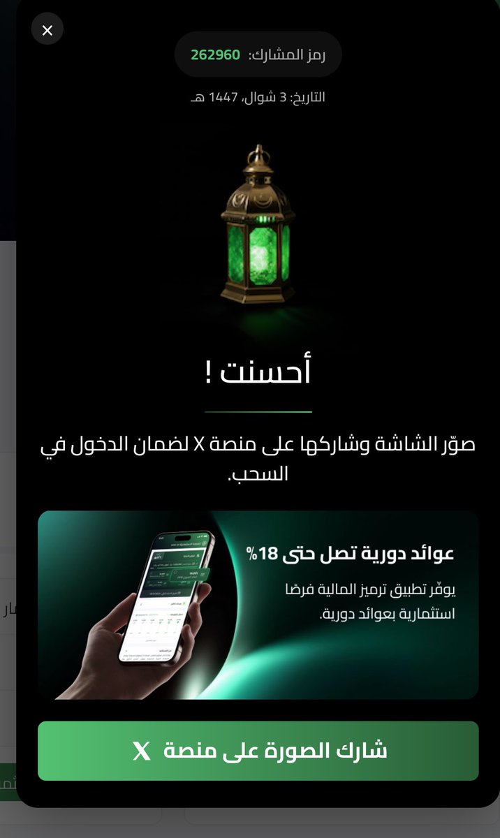 نواف tweet media