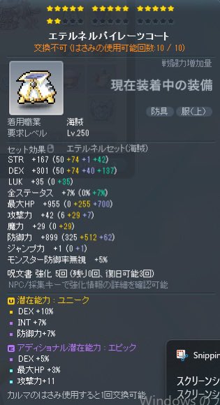 ひめ汰なの tweet media