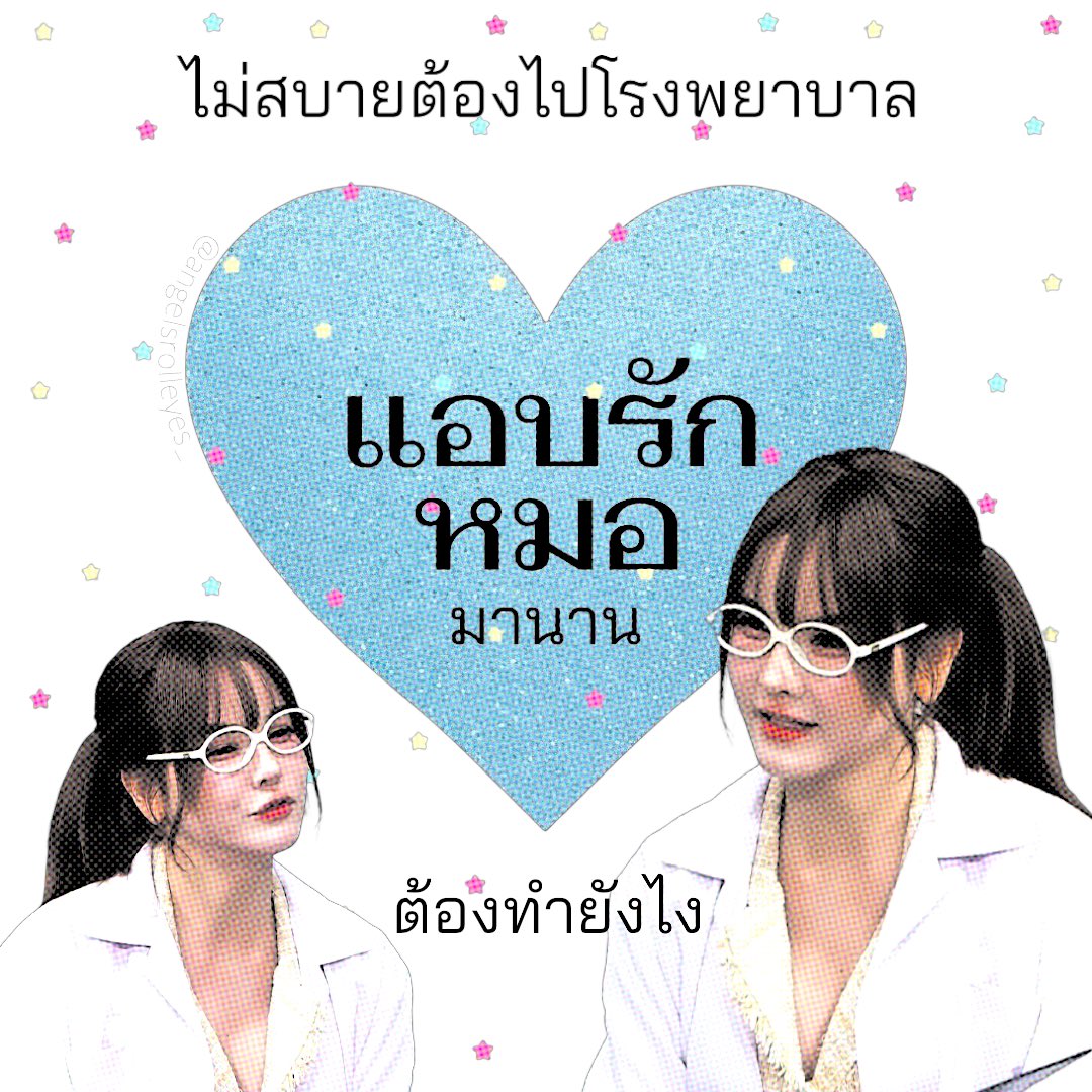 ₍^. .^₎Ⳋ tweet media