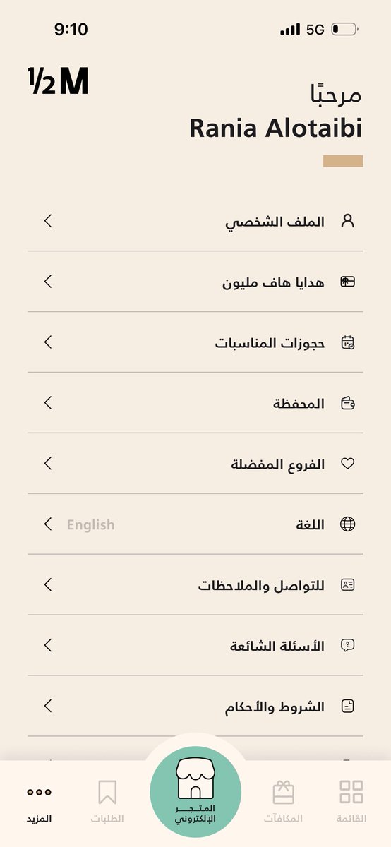 𝑆𝑛𝑜𝑤 tweet media