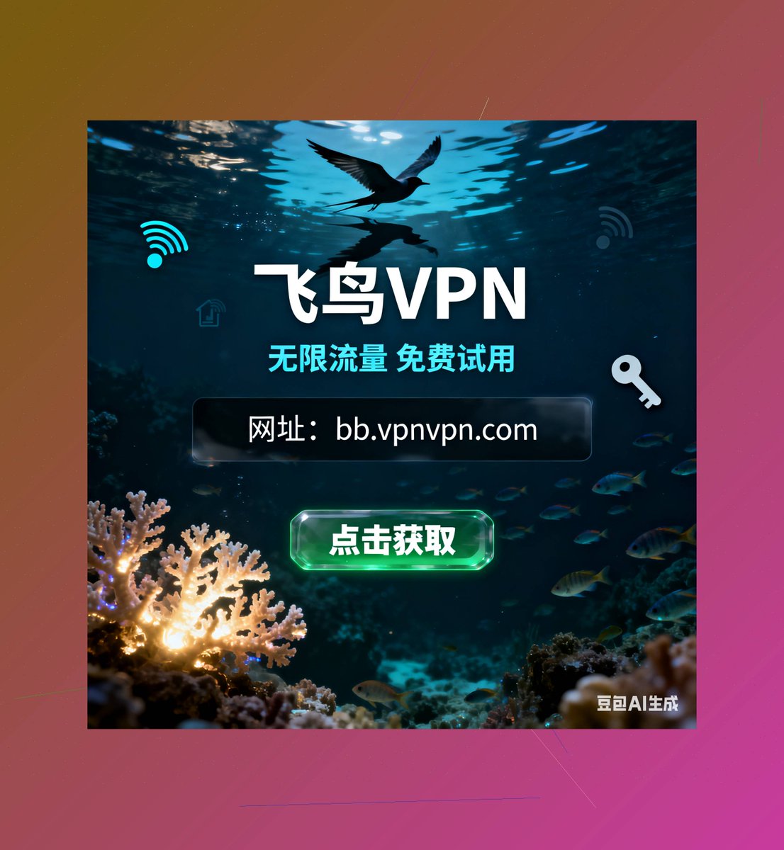 VPN加速器 (@Ley_vpn) / Posts / X