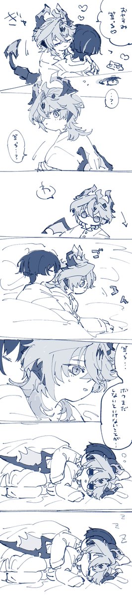 たぬぽ tweet media