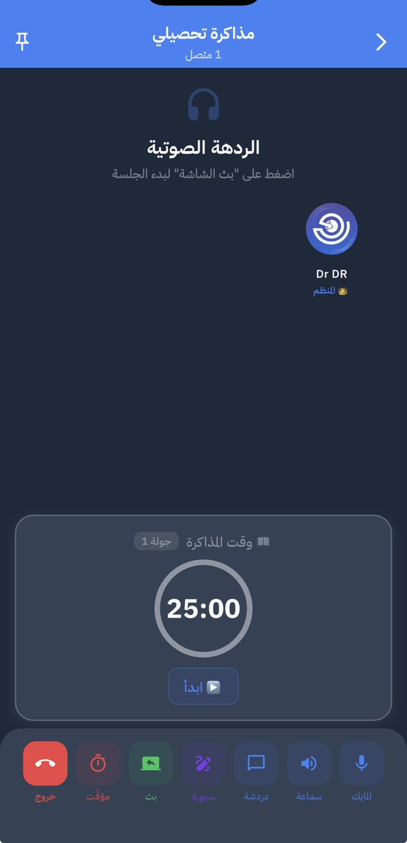 مجتهد | محاكي اختبارات tweet media