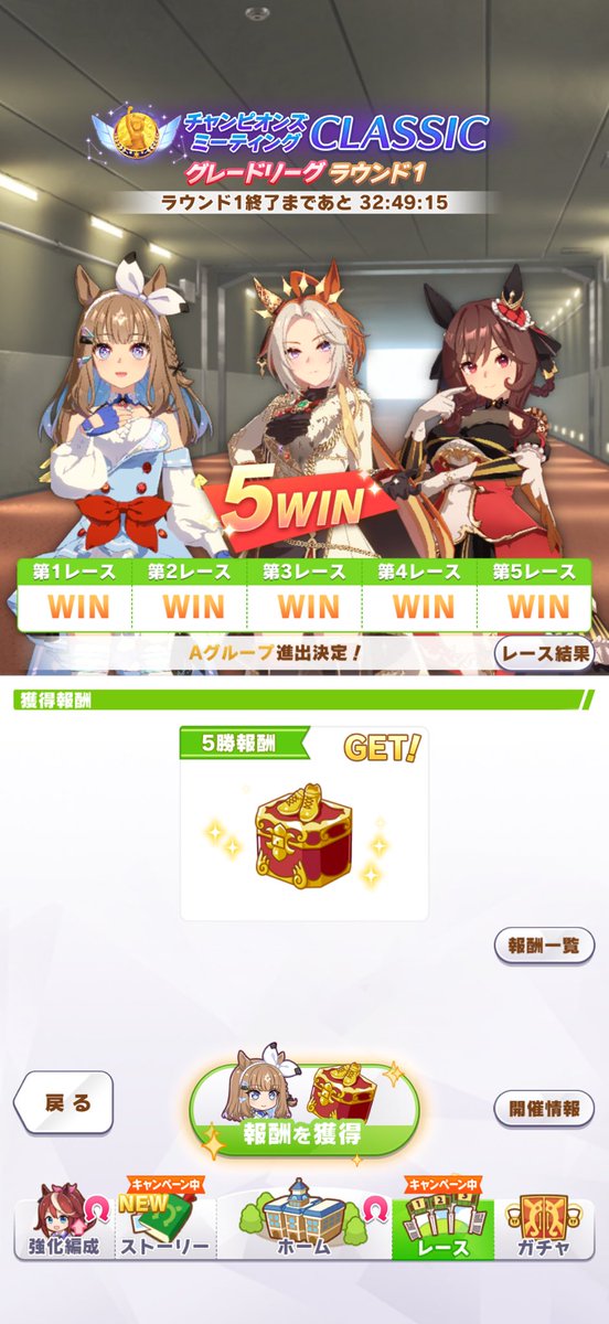 TNECNIV | not @6th Event 🐴🇯🇵 tweet media