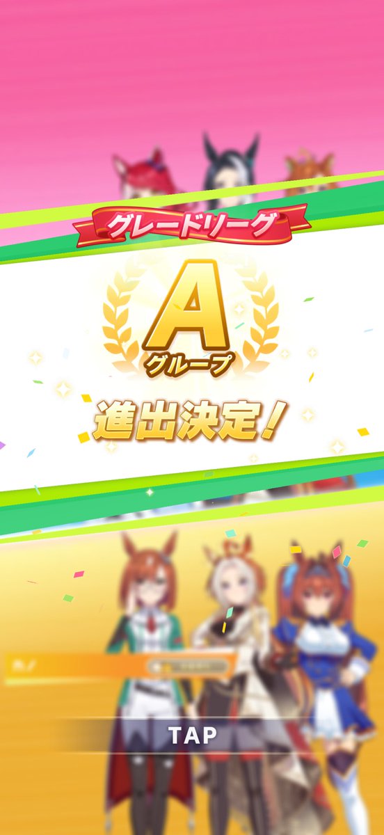 TNECNIV | not @6th Event 🐴🇯🇵 tweet media