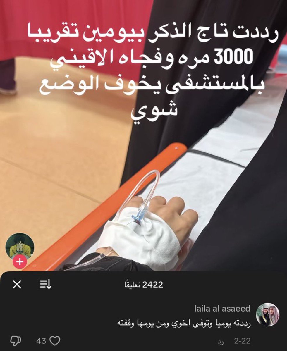 راكان العصيمي .. tweet media