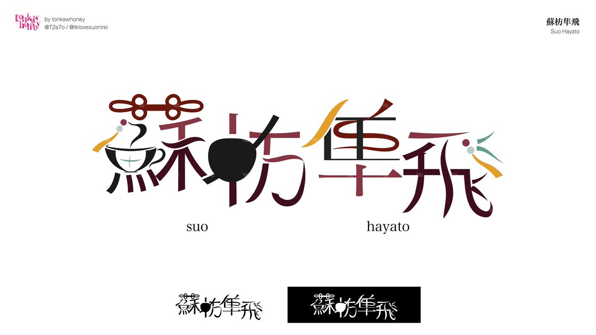 ตอขอ tweet media