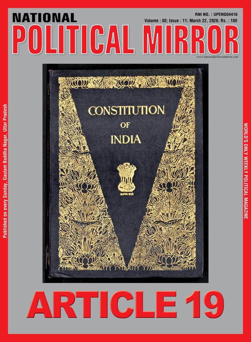 SanjDeep7's tweet image. Respected #politicians and #citizens of #India 🇮🇳,

The uploaded cover page is from today's #NationalPoliticalMirror (the #world's only weekly #political magazine with #two editions) and #India's sole #independent media house.

For those journalists who are passionate about