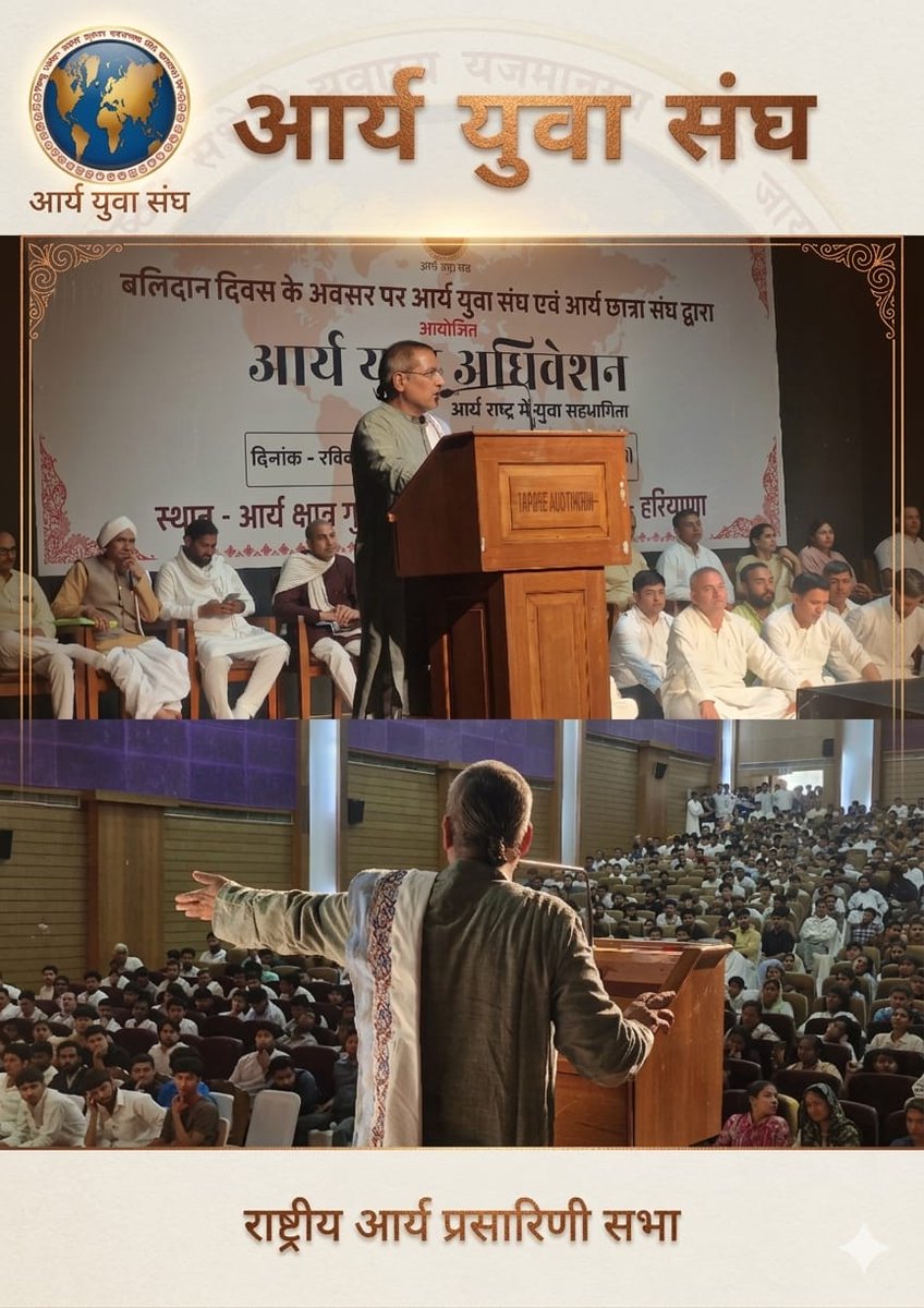 Acharya HanumatPrasad Official tweet media