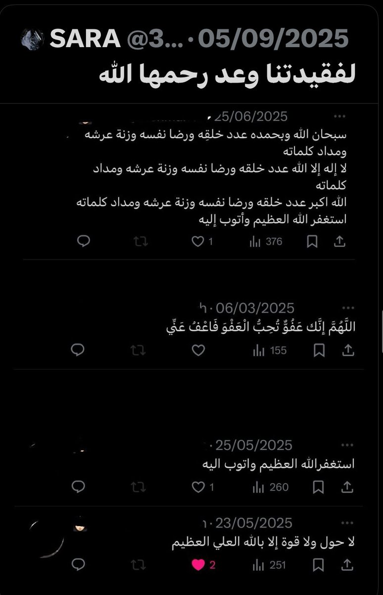 غزالة tweet media