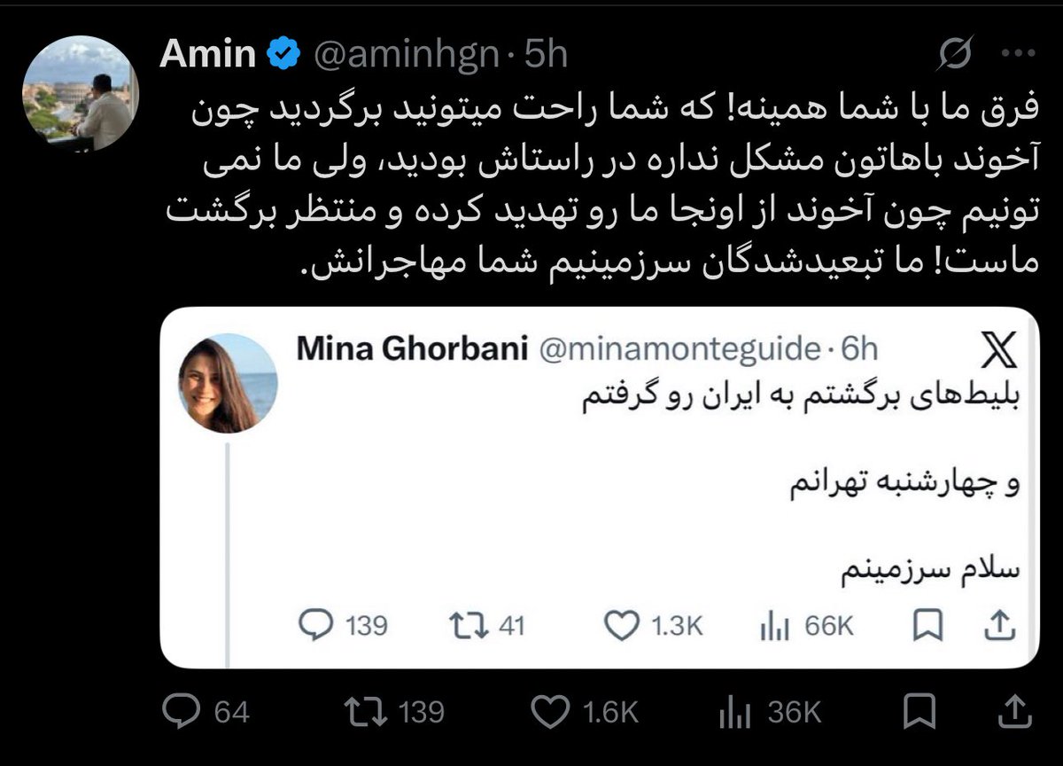 لیبرا صوفیا tweet media