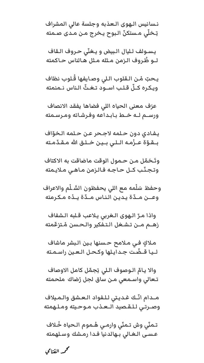 بشوش tweet media