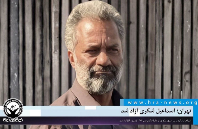 ترنگ هستم پرستار بهداری ساواک. tweet media