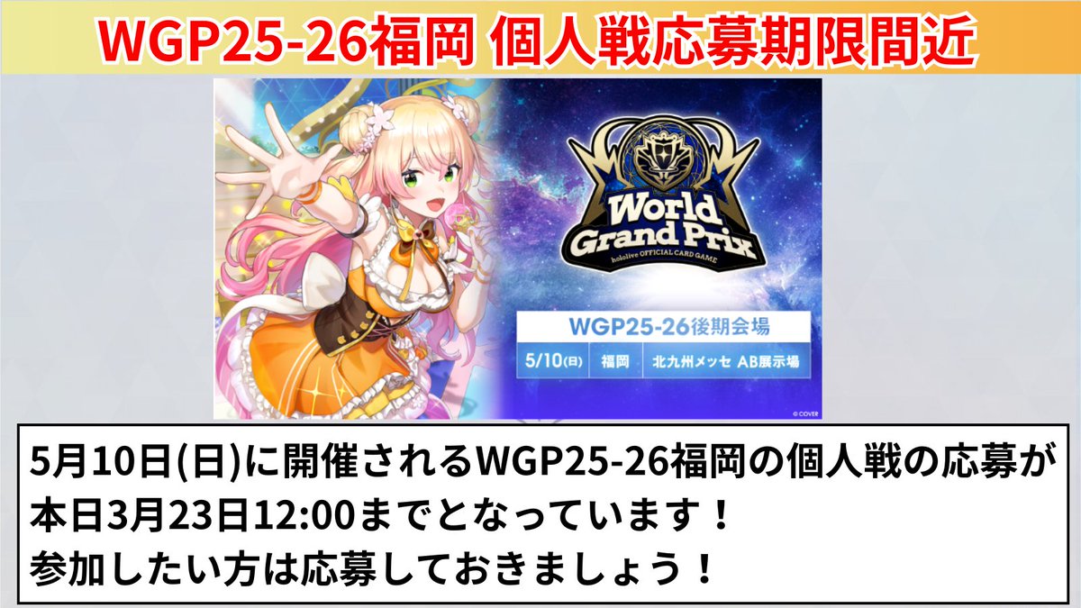 ホロカギルド｜ギルマス＆38P tweet media