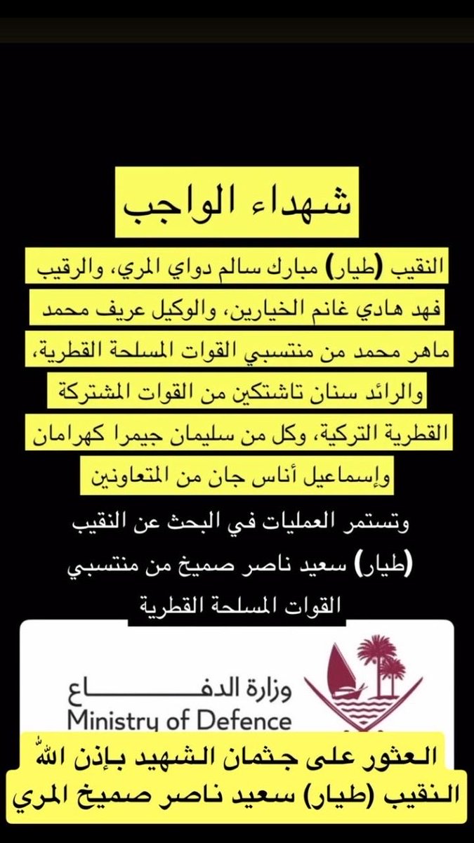 HJahweel's tweet photo. https://t.co/SnpdjkhkpT