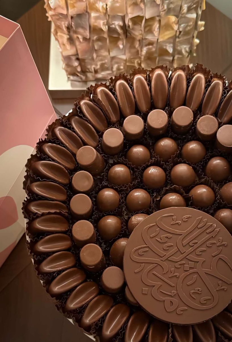 مَيساء | Miysa tweet media