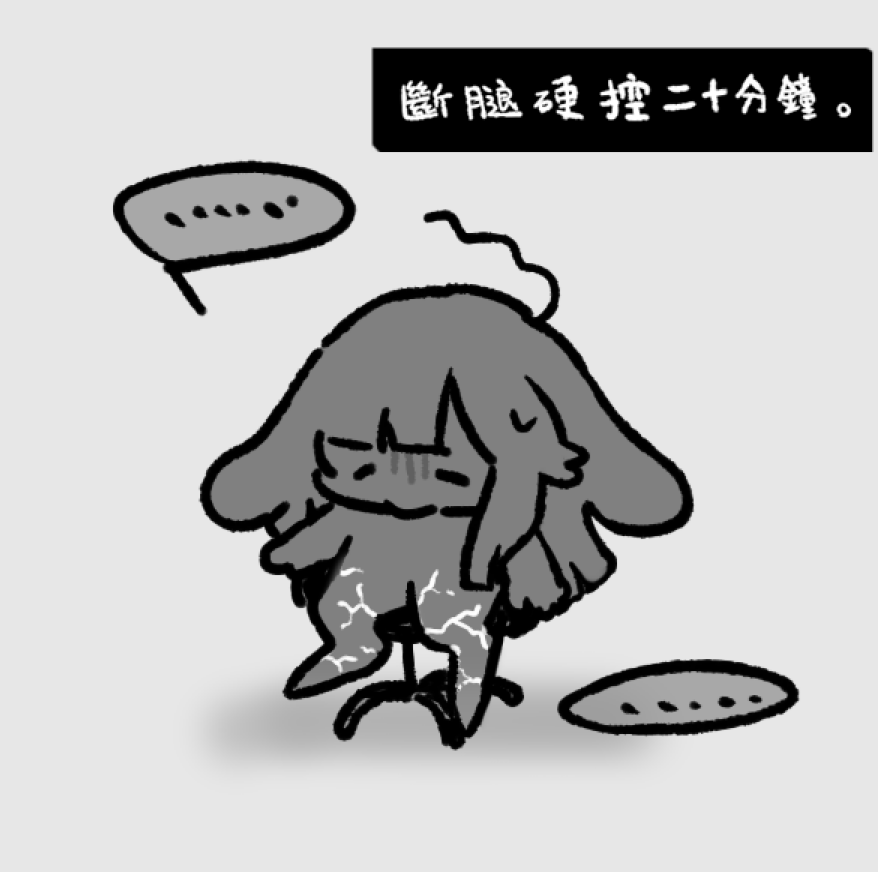 踢踢🥕 滿單 暫不接委 tweet media