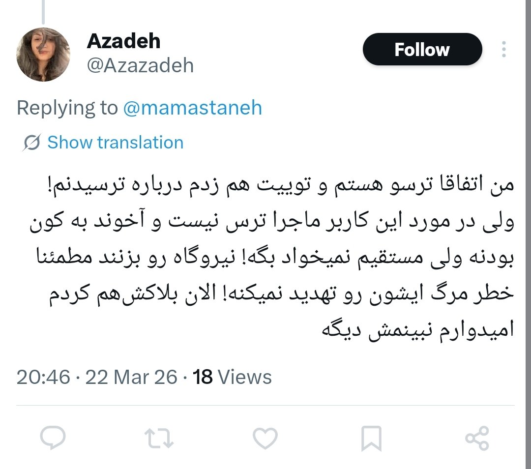 شیرینی مربایی tweet media