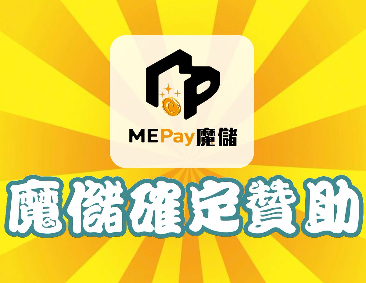 冰棒 疲勞系Vtuber tweet media