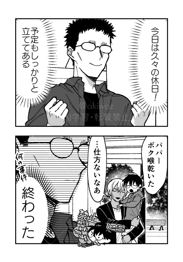 アキヲ tweet media