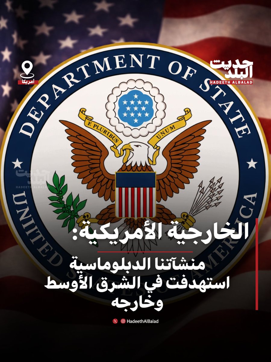 حديث البلد tweet media