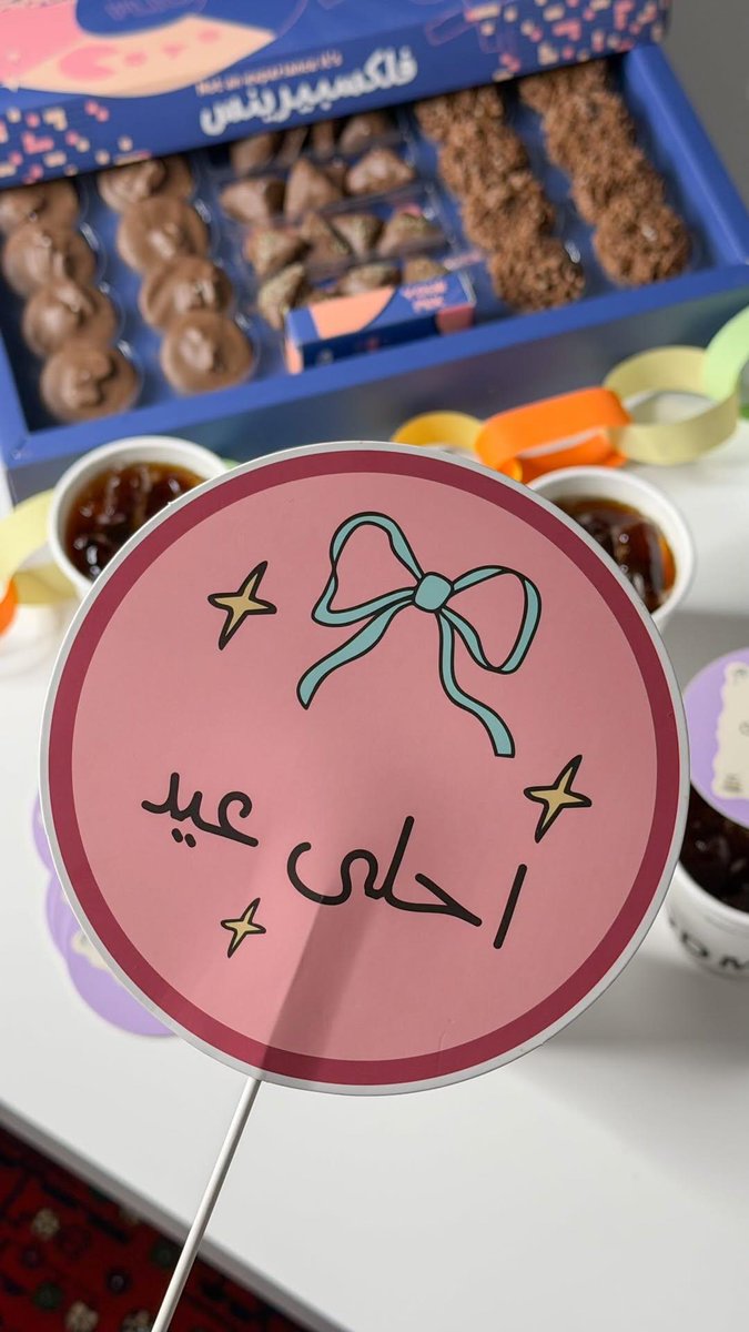 _laya_22's tweet photo. عسانا نعوده أعوامٍ مديدة 
تحوفنا ضحكات الأهل والأحبه🤍🤍. https://t.co/l1F6trKWHJ