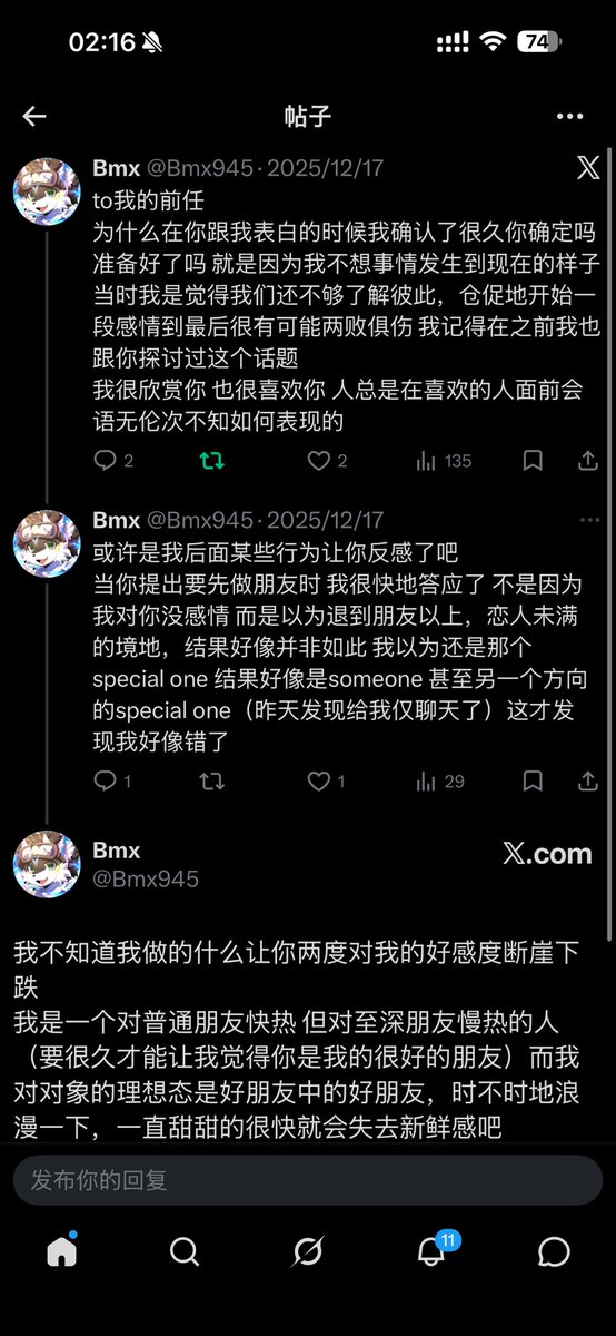 Bmx tweet media
