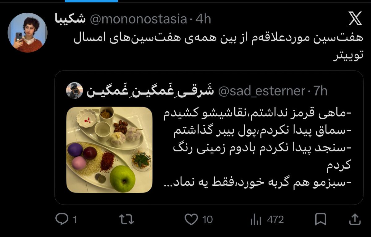 🇮🇷خانم کاف 🇮🇷 tweet media